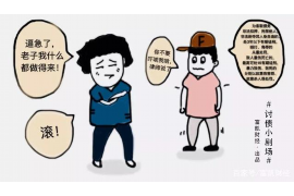 东山区融资清欠服务