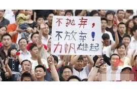 东山区贷款清欠服务